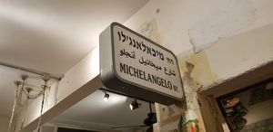 Sign at Michelangelo Cafe in Tel Aviv