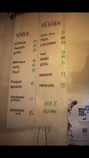 Menu - Ukrainian but staff speak English well. at Sereda in Kyiv