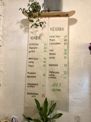 Menu at Sereda in Kyiv