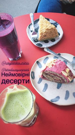 Van Gogh’s ear at Sereda in Kyiv