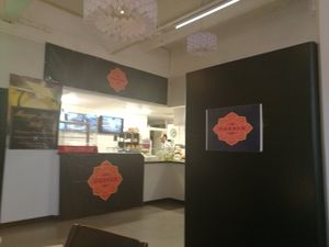 Service spot at The Masala Box in Malmo