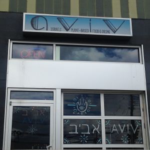 front at Aviv - Old Town in Portland