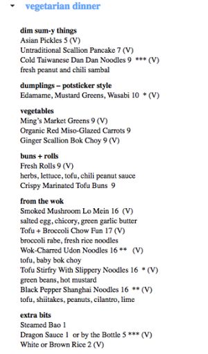 Dinner Menu Pt1 at Myers + Chang in Boston