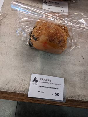  at HiPizza in Taipei