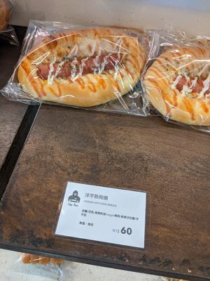  at HiPizza in Taipei