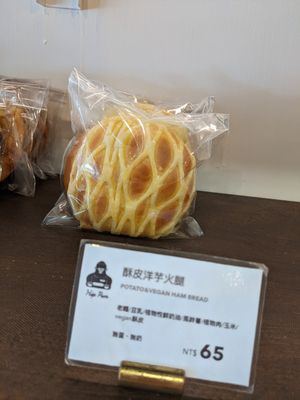  at HiPizza in Taipei