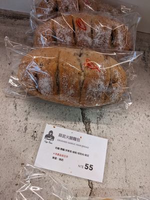  at HiPizza in Taipei