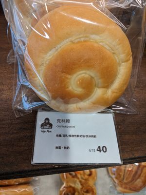  at HiPizza in Taipei