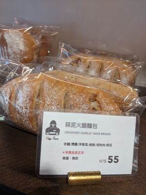  at HiPizza in Taipei