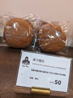  at HiPizza in Taipei