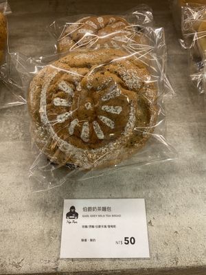   at HiPizza in Taipei