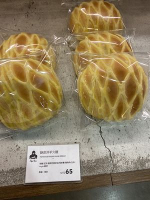   at HiPizza in Taipei