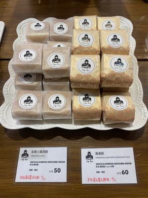   at HiPizza in Taipei