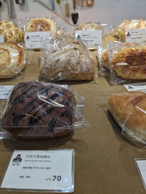  at HiPizza in Taipei