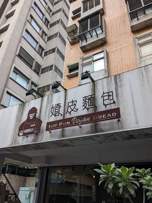  at HiPizza in Taipei