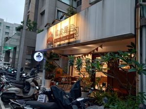 Front of the store at HiPizza in Taipei