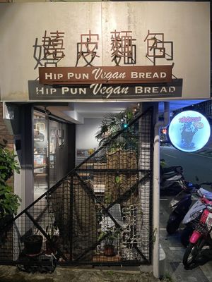   at HiPizza in Taipei