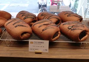 巧克力蛋糕麵包 at HiPizza in Taipei