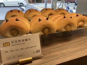A rack of peanut butter snails at HiPizza in Taipei