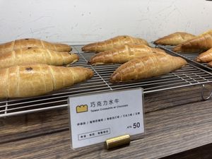 A rack of Taiwanese croissants with chocolate at HiPizza in Taipei