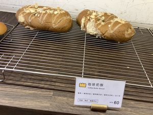 Coffee butter biscuits on a rack at HiPizza in Taipei