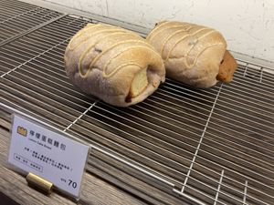 Lemon cake bread on a rack at HiPizza in Taipei