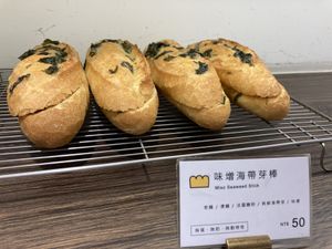 Miso seaweed sticks on a rack at HiPizza in Taipei