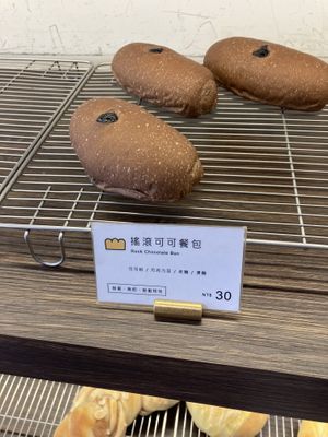 Rock chocolate buns on a rack at HiPizza in Taipei