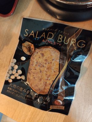 Protein Vegan burger at Natural Lawson - Shibuya 1-chome in Tokyo