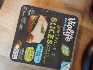 Vegan cheese at Natural Lawson - Shibuya 1-chome in Tokyo