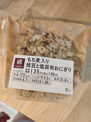Rice with beans at Natural Lawson - Shibuya 1-chome in Tokyo