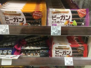 vegan cacao bars; the yellow one tastes awful, but the other two are tasty. at Natural Lawson - Mejiro in Tokyo