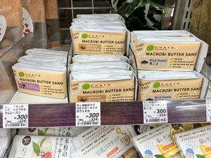 Vegan butter sand  at Natural Lawson - Mejiro in Tokyo