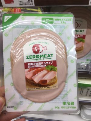 Soy  ham at Natural Lawson - Otowa in Tokyo