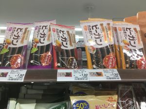Vegan bars (the purple one is good; the yellow one tastes awful)  at Natural Lawson - Otowa in Tokyo