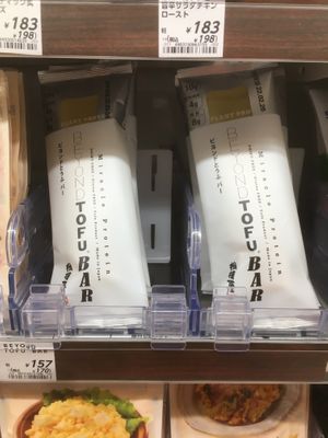 Tofu bars  at Natural Lawson - Otowa in Tokyo