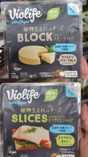  at Natural Lawson - Harbor Nippon Red St in Tokyo