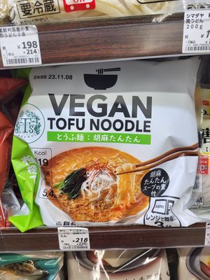  at Natural Lawson - Harbor Nippon Red St in Tokyo