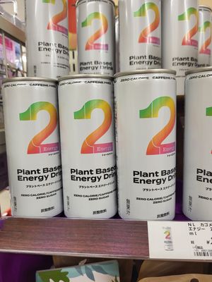  at Natural Lawson - Harbor Nippon Red St in Tokyo