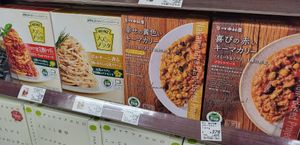  at Natural Lawson - Harbor Nippon Red St in Tokyo