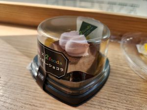  at Natural Lawson - ARK Hills Front Tower in Tokyo