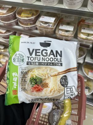 T‘s Vegan Tofu Noodle.  at Natural Lawson - ARK Hills Front Tower in Tokyo