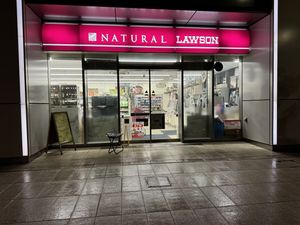 Entrance.  at Natural Lawson - ARK Hills Front Tower in Tokyo