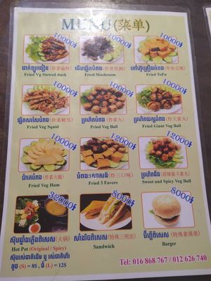 Menu - very cheap food at Sweet Root Vegetarian Restaurant  in Phnom Penh