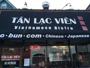 Tan Lac Vien - Squirrel Hill
Photo by ecoRDN - ecoRDN.com at Tan Lac Vien Vietnamese Bistro in Pittsburgh