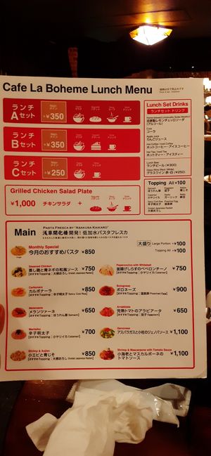 Lunch Menu at Cafe La Boheme - Motomachi-Chukagai in Yokohama