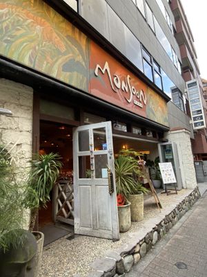 Outside   at Monsoon Cafe - Ebisu in Tokyo