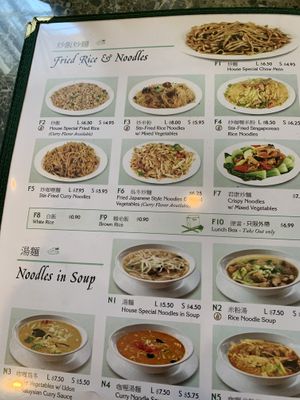 Rice & noodles  at Jyun Kang Vegetarian Restaurant in Ukiah