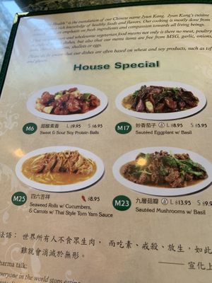 Specials at Jyun Kang Vegetarian Restaurant in Ukiah