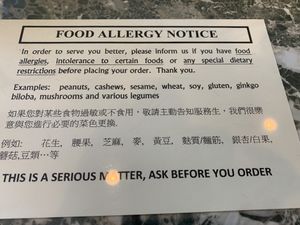 Notice at Jyun Kang Vegetarian Restaurant in Ukiah